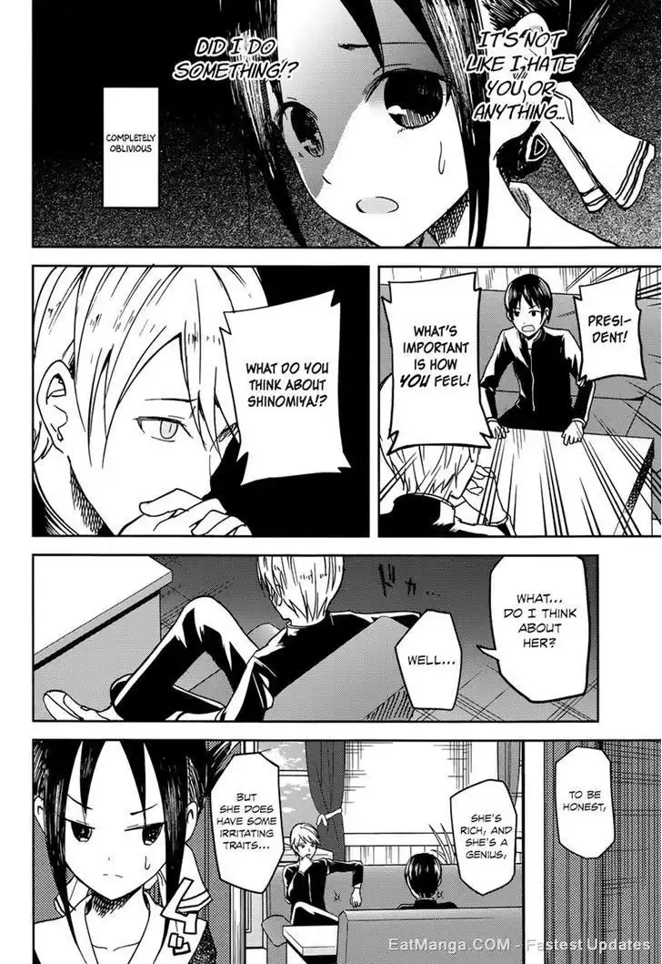 Kaguya-sama wa Kokurasetai - Tensai-tachi no Renai Zunousen Chapter 6 14